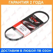 ������ ������������ Lynxauto / 3PK0675 �������� 24 ��� 3PK0675 ����