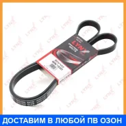 ������ ������������ (EPDM) Lynxauto / 6PK1530 6PK1530 ����