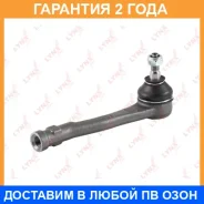 ���������� ������� ���� | ����� ��� | Lynxauto / C4217L �������� 24 ��� C4217L ����
