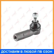 ���������� ������� ���� | ����� ���� | Lynxauto / C4273R C4273R ����