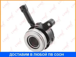 �������� ��������� ��������� �������������� Lynxauto / CL8157 CL8157 ����