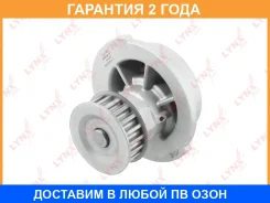 ����� ������� ���������� Lynxauto / CW0084 �������� 24 ��� CW0084 ����