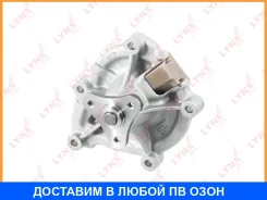 ����� ������� ���������� Lynxauto / CW0162 CW0162 ����