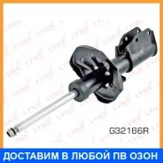 ������ ��������������� | ����� ���� | Lynxauto / G32166R G32166R ����