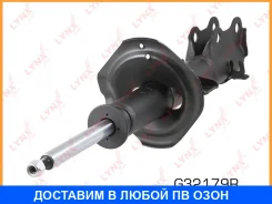 ������ �������������� �������� R ������� Lynxauto / G32179R G32179R ����