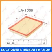 ������ ��������� Lynxauto / LA1508 LA1508 ����