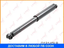 ����������� | ��� ����/��� | Lynxauto / O12145LR O12145LR ����