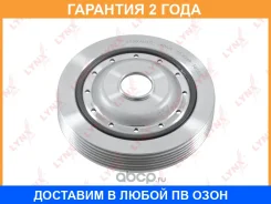 ���� ��������� Lynxauto / PB8249 �������� 24 ��� PB8249 ����