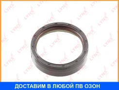 ������� ����������� ���� (79x65x20-R) Lynxauto / SO0077 SO0077 ����