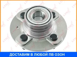 ������� ������ | ��� ����/��� | Lynxauto / WH1115 WH1115 ����