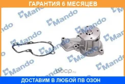 �����, ������� ����� Hyundai i40/Elantra 11-/KIA Optima 10- Mando / EWPH0022 �������� 6 ��� EWPH0022 ����