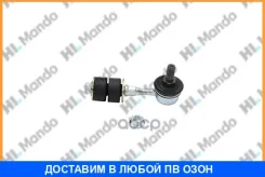 ���� ��������� ������������� L=R Hyundai Sonata III 98-01 Mando / SLH0011 ���� �� 2 �� SLH0011 ����