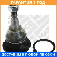������ ����������� �������� / ����������� ������ Mapco / 51672 �������� 12 ��� 51672 ����