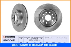 ����� � �������� (��������) Marshall / M2000421 M2000421 ����