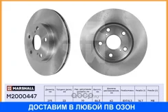 ����� � �������� (��������) Marshall / M2000447 M2000447 ����
