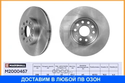 ����� � �������� (��������) Marshall / M2000457 M2000457 ����