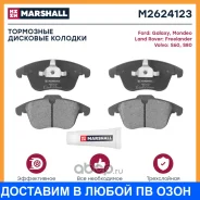 ���� ������� �������� ������ Marshall / M2624123 M2624123 ����