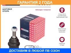 ������ �������� (��������) Marshall / M8100150 �������� 24 ��� M8100150 ����
