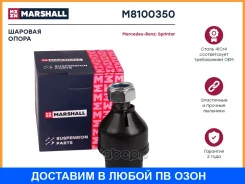 ������ �������� (��������) Marshall / M8100350 M8100350 ����