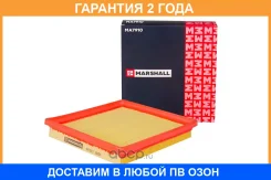 ������� ��������� � �������� (��������) Marshall / MA7910 �������� 24 ��� MA7910 ����