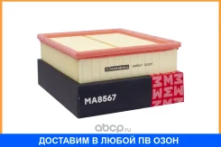 ������� ��������� � �������� (��������) Marshall / MA8567 MA8567 ����