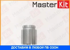 ����������� ���������� ��������+������� Masterkit / 77A1213 77A1213 ����