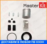 ����������� ���������� �������� Masterkit / 77A1214 77A1214 ����