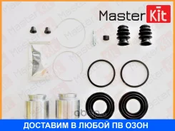 ����������� ���������� ��������+������� Masterkit / 77A1514 77A1514 ����