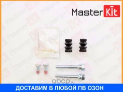�������� ������������ ���������� �������� Masterkit / 77A1550 77A1550 ����