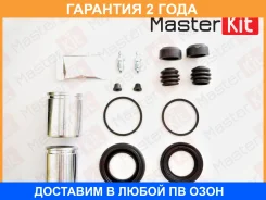 ����������� ���������� ��������+������� Masterkit / 77A1616 �������� 24 ��� 77A1616 ����