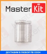 ������� ���������� �������� Masterkit / 77A1732 77A1732 ����