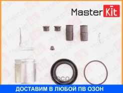 ����������� ���������� ��������+������� Masterkit / 77A1838 77A1838 ����