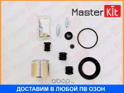 ����������� ���������� ��������+������� Masterkit / 77A2070 77A2070 ����