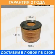 ������ ��������� Masuma / MFA1128 �������� 24 ��� MFA1128 ����