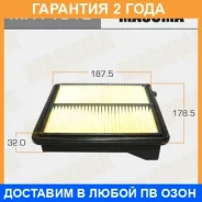 ������ ��������� Masuma / MFA1012 �������� 24 ��� MFA1012 ����