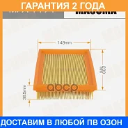 ������ ��������� Masuma / MFA1171 �������� 24 ��� MFA1171 ����