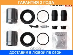 ����������� ���������� ��������+������� Masterkit / 77A3661 �������� 24 ��� 77A3661 ����
