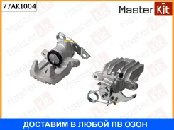 ��������� ������� Masterkit / 77AK1004 77AK1004 ����