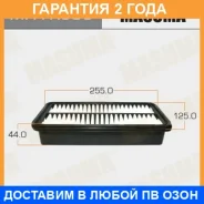 ������ ��������� Masuma / MFAK308 �������� 24 ��� MFAK308 ����