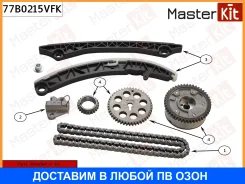 �������� ���� ��� Masterkit / 77B0215VFK 77B0215VFK ����