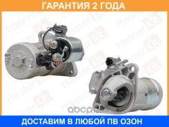 ������� Masterkit / 77ST021 �������� 24 ��� 77ST021 ����