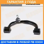 ����� �������� Masuma / MA9445R �������� 24 ��� MA9445R ����