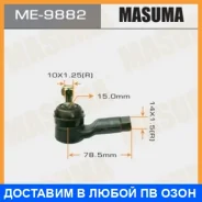 ���������� ������� Masuma / ME9882 ME9882 ����
