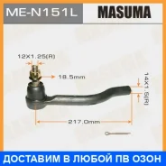 ���������� ������� Masuma / MEN151L MEN151L ����