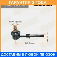 ������ (����) ������������� Masuma / ML4870 �������� 24 ��� ML4870 ����