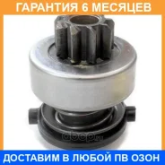 ������� �������� MEAT Doria / 47003 �������� 6 ��� 47003 ����