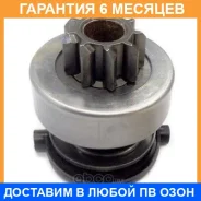 ������� �������� MEAT Doria / 47011 �������� 6 ��� 47011 ����