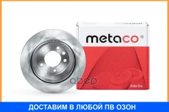 ���� ��������� ������ Metaco / 3060036 ���� �� 2 �� 3060036 ����