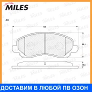 ������� ��������� Miles / E400051 E400051 ����