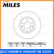 ���� ��������� Miles / K000171 ���� �� 2 �� K000171 ����